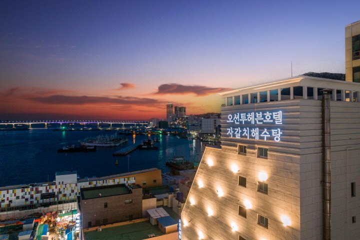 南埔嗨2天堂酒店&SPA(Nampo Ocean 2Heaven Hotel & Spa)