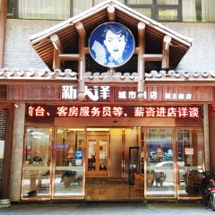 酒店头图