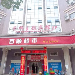 酒店头图