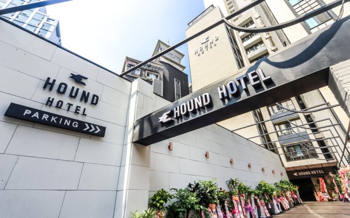西面邦骑恩猎犬酒店(Hound Hotel Seomyeon Bumcheon)