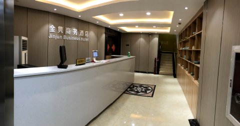 上海金隽商务酒店