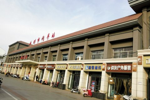 林州一家人酒店(红旗渠广场林州汽车站店)