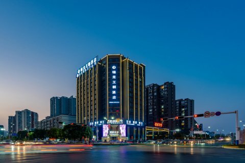 锦龙王朝酒店(九江快乐城第三中学店)