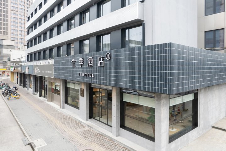 全季酒店(上海徐家汇南丹路店)