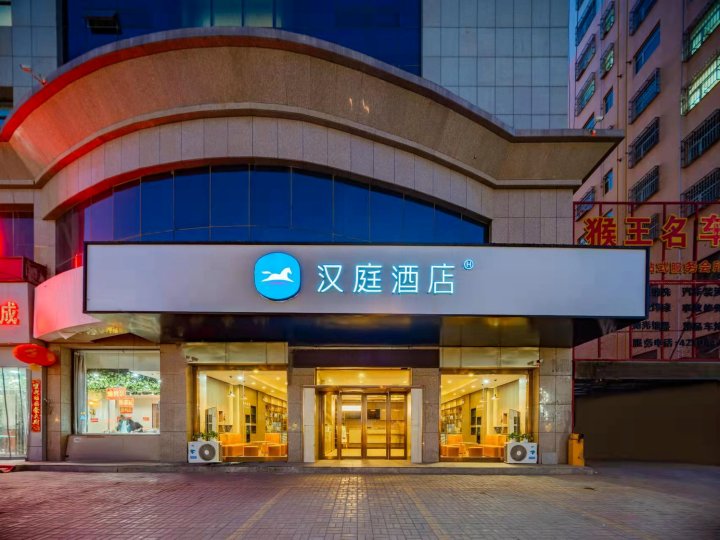 汉庭榆林定边酒店