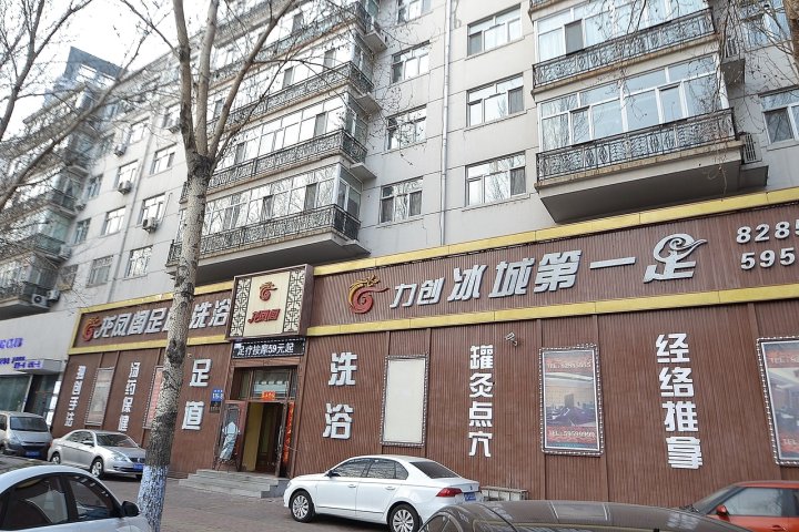 哈尔滨mary1公寓(海河东路分店)