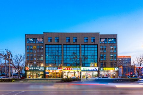 尚客优精选酒店(青县南环路店)