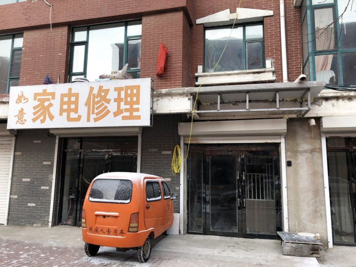 简素loft公寓(南湖西路分店)