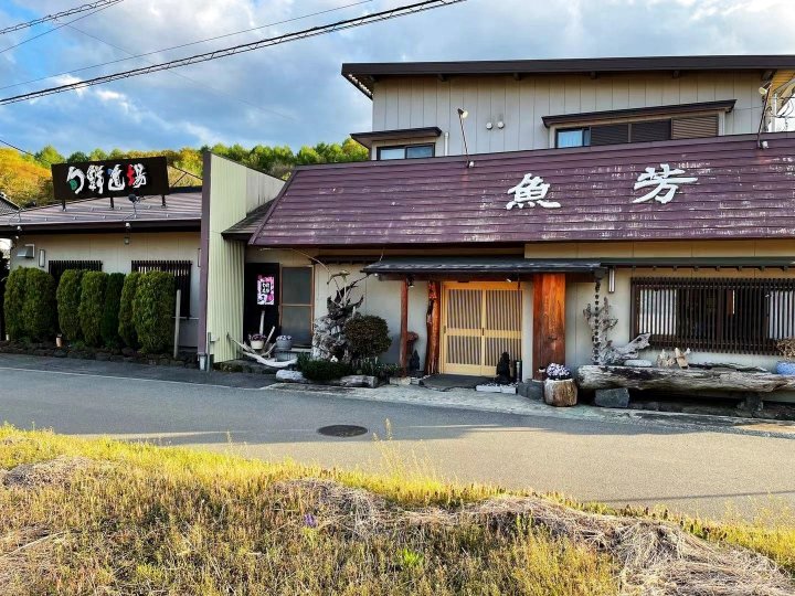 A nostalgic Japanesestyle inn Minshuku Tomishima