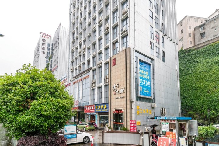 宜昌宜梦邂逅公寓(城东大道分店)