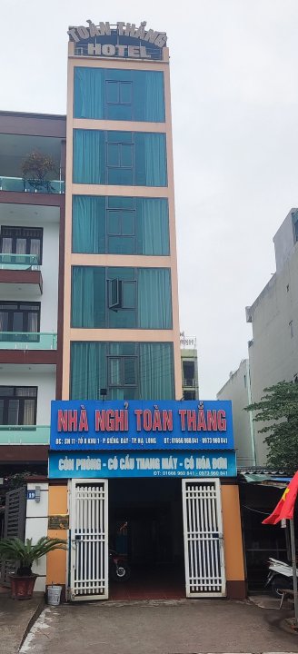 东升酒店(Toan Thang)