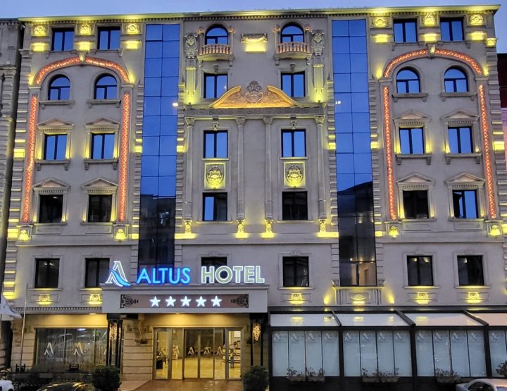 阿尔特斯酒店(Altus Hotel)