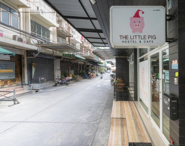 素坤逸路小猪旅舍(The Little Pig Sukhumvit)