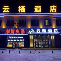 酒店头图