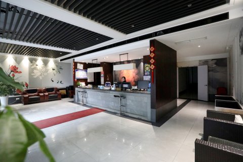 庆元丽质精品酒店