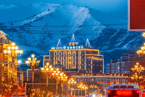 宜森假日酒店(阿勒泰街心公园金山广场店)