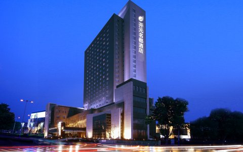 天津瑞湾开元名都酒店
