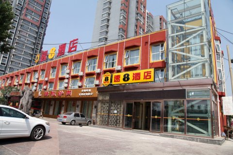 速8酒店(北京平谷谷丰路店)