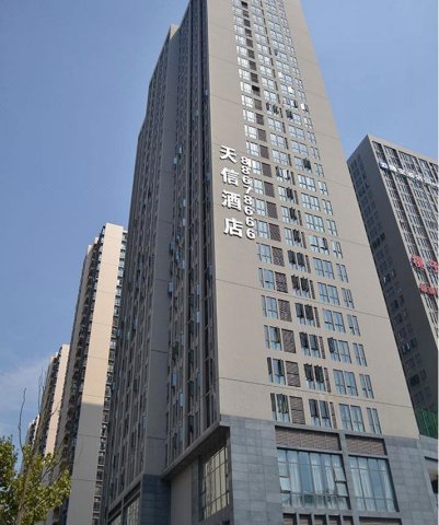 重庆天信酒店