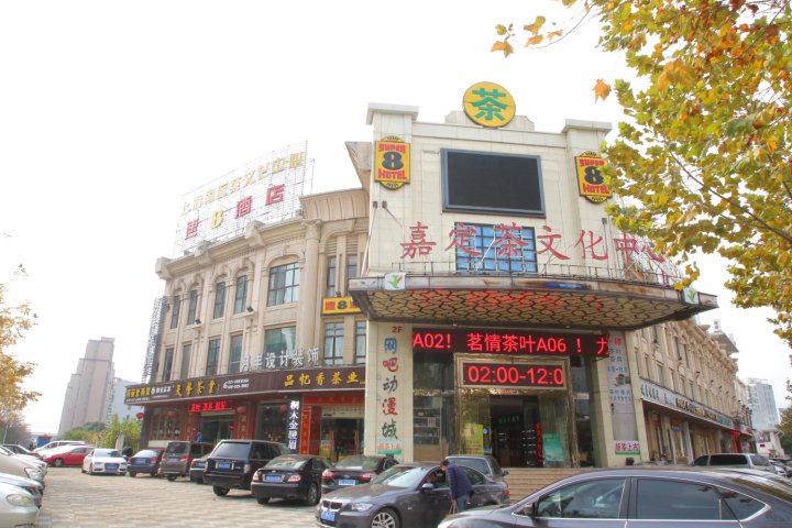 速8酒店(上海沪宜公路上海大学店)