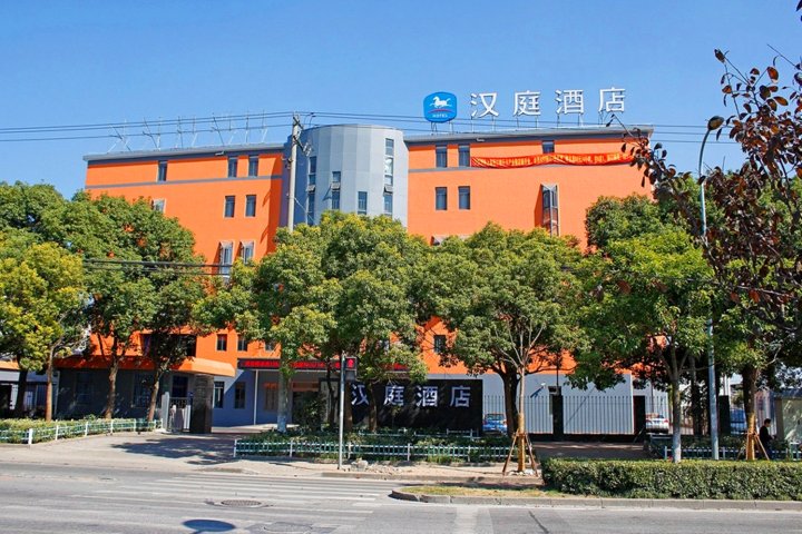 汉庭酒店(上海张江金融信息园店)