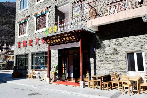 马尔康迦陵藏文化主题酒店
