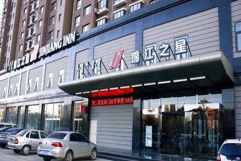 锦江之星(包头火车站店)