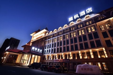 麗枫酒店(北京石景山万达广场店)