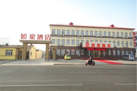 如家酒店(乌兰察布维多利广场团结大街店)