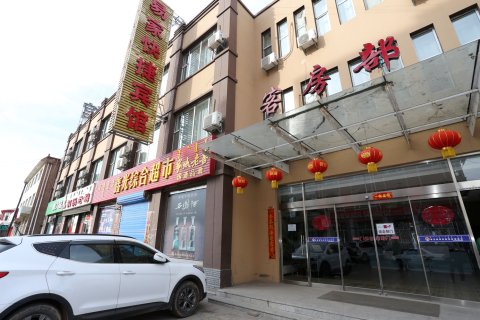 准格尔旗易家快捷宾馆