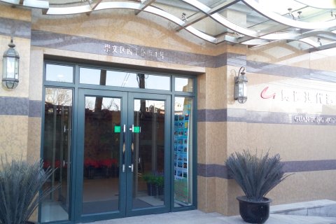 贯通现代酒店(北京前门店)