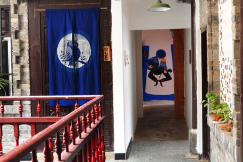 建水草芽国际青年旅舍