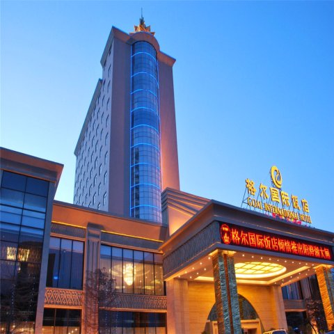 郑州格尔国际饭店