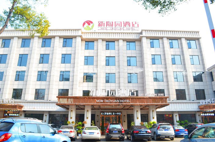 岳阳新陶园酒店
