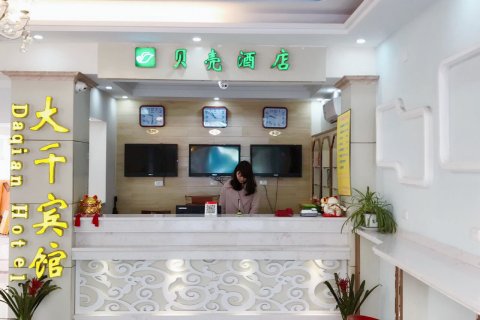 浮梁大千宾馆