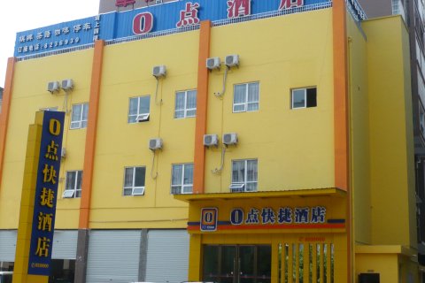 0点快捷酒店(营山磨子街白塔公园店)