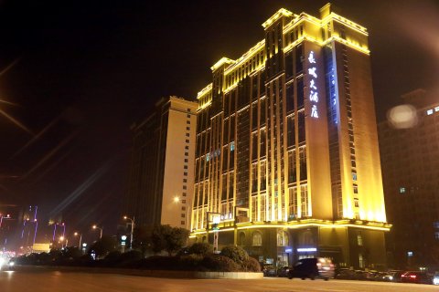 邵阳长城大酒店