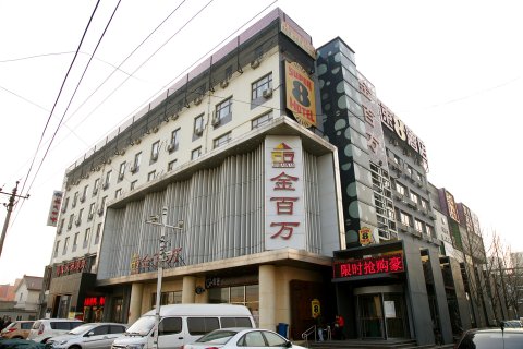 速8酒店(北京新国展首都机场后沙峪店)