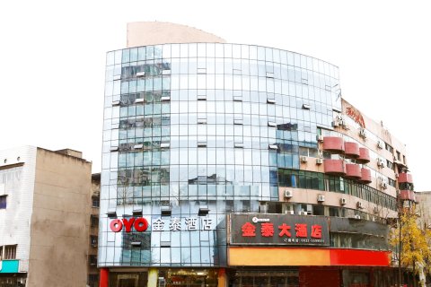 资中金泰大酒店