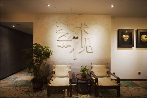 锡林浩特现代艺术酒店