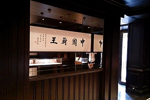 南京颐和公馆公寓