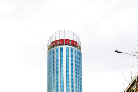 赤峰九天国际酒店(市政府高铁站店)