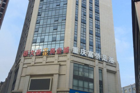 罗平浙商大酒店