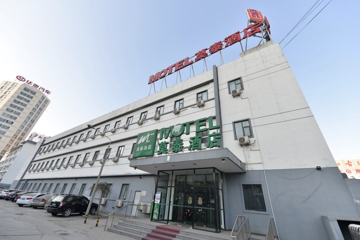 莫泰168(北京立水桥地铁站店)