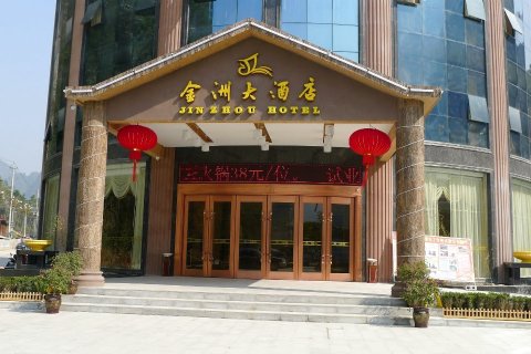 凤山金洲大酒店