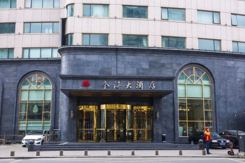 青岛金海大酒店(中山路栈桥店)