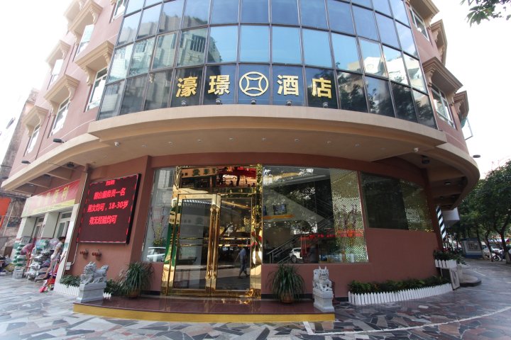 佛山濠璟酒店(容桂渔人码头店)