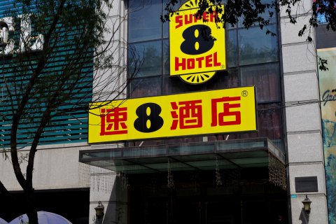速8酒店(乌鲁木齐机场迎宾路店)
