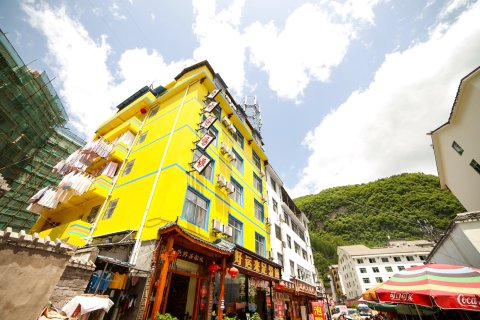 张家界悠然居客栈