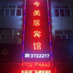 酒店头图